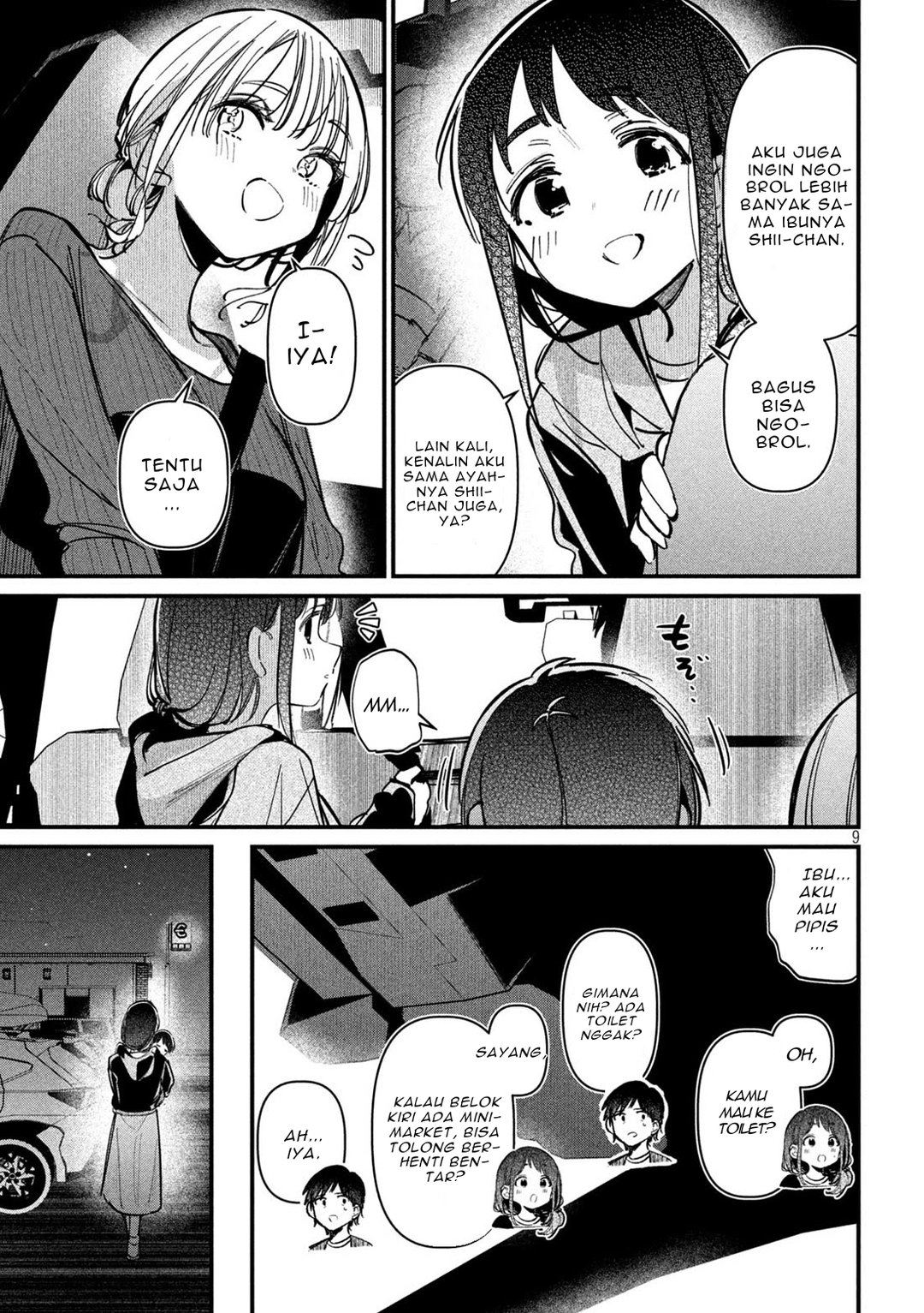 Koushiki Furin Chapter 8 - Page 9