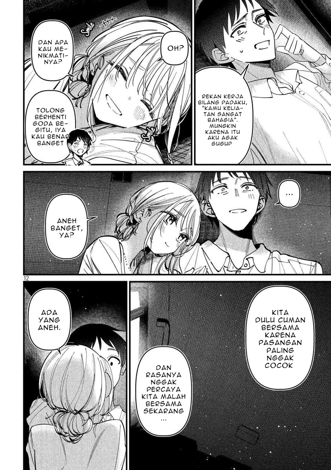 Koushiki Furin Chapter 9 - Page 12