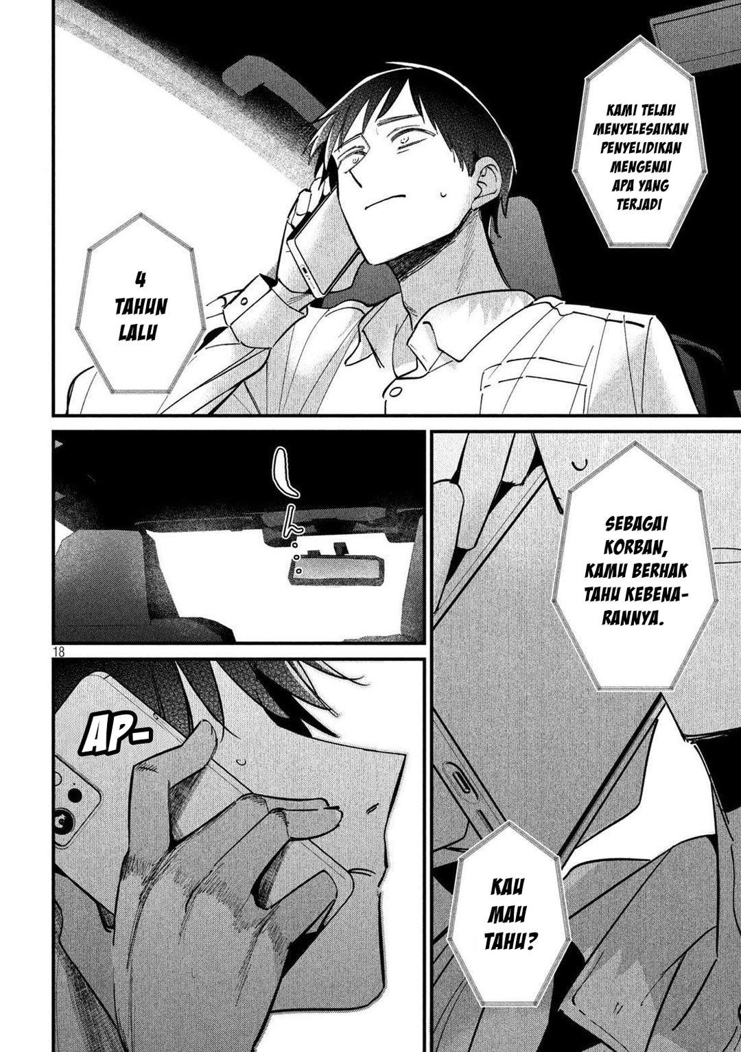 Koushiki Furin Chapter 9 - Page 18