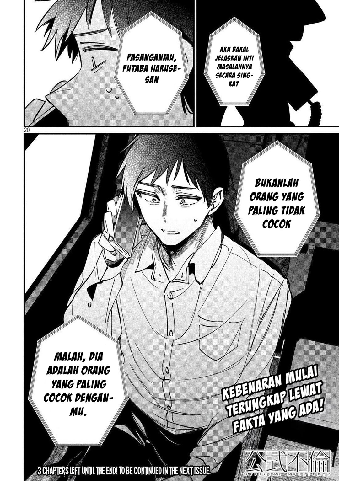 Koushiki Furin Chapter 9 - Page 20