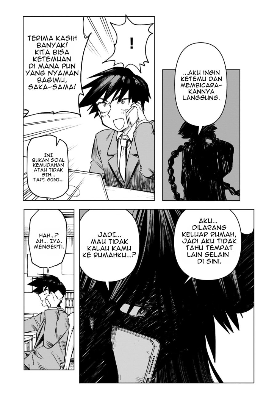 Kudan no Ken ni Tsuite Chapter 1 - Page 10