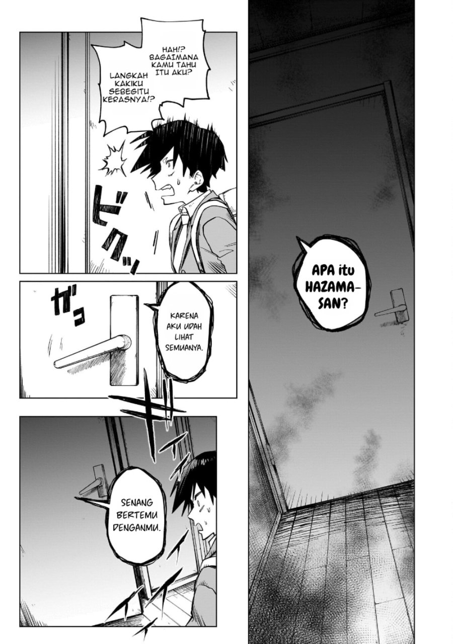 Kudan no Ken ni Tsuite Chapter 1 - Page 15