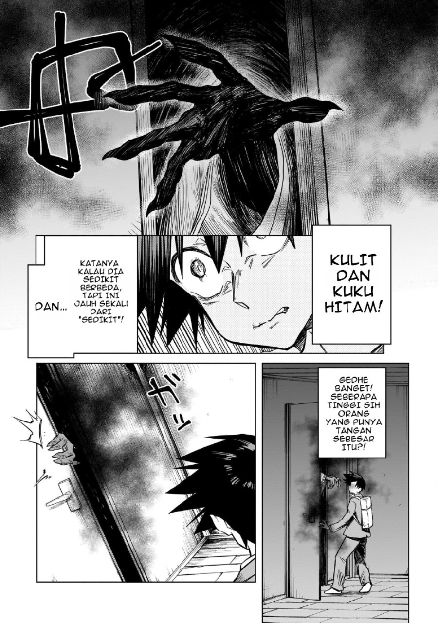 Kudan no Ken ni Tsuite Chapter 1 - Page 16