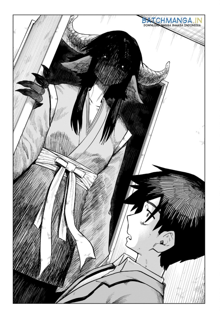 Kudan no Ken ni Tsuite Chapter 1 - Page 17
