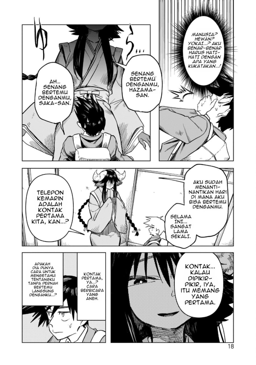 Kudan no Ken ni Tsuite Chapter 1 - Page 18