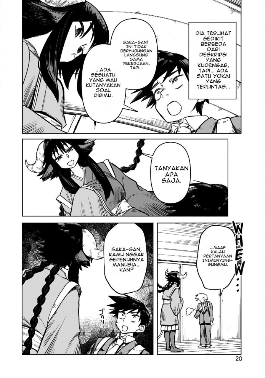 Kudan no Ken ni Tsuite Chapter 1 - Page 20