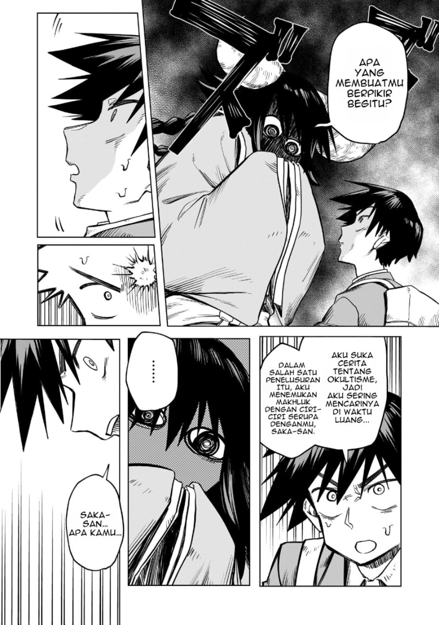 Kudan no Ken ni Tsuite Chapter 1 - Page 21