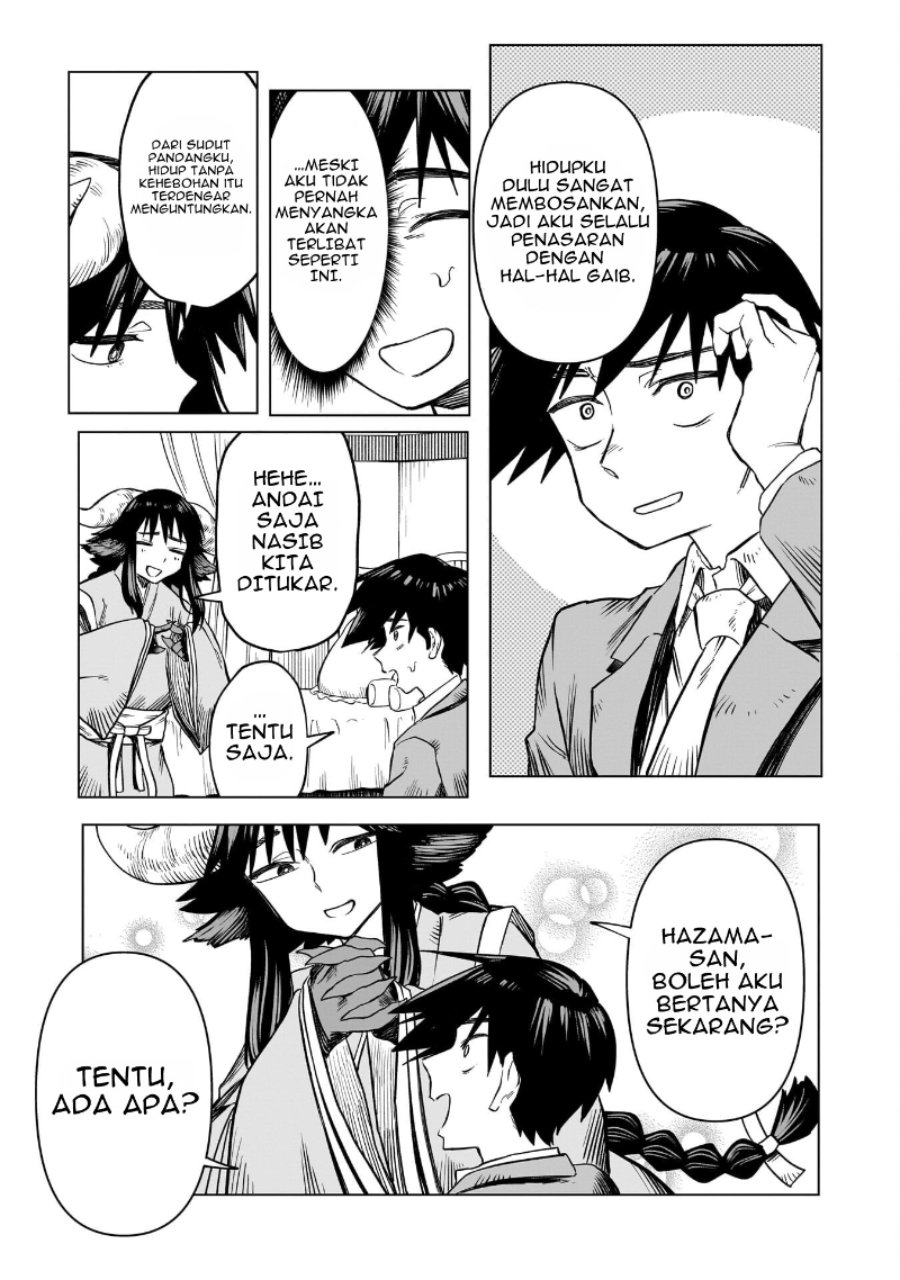 Kudan no Ken ni Tsuite Chapter 1 - Page 25