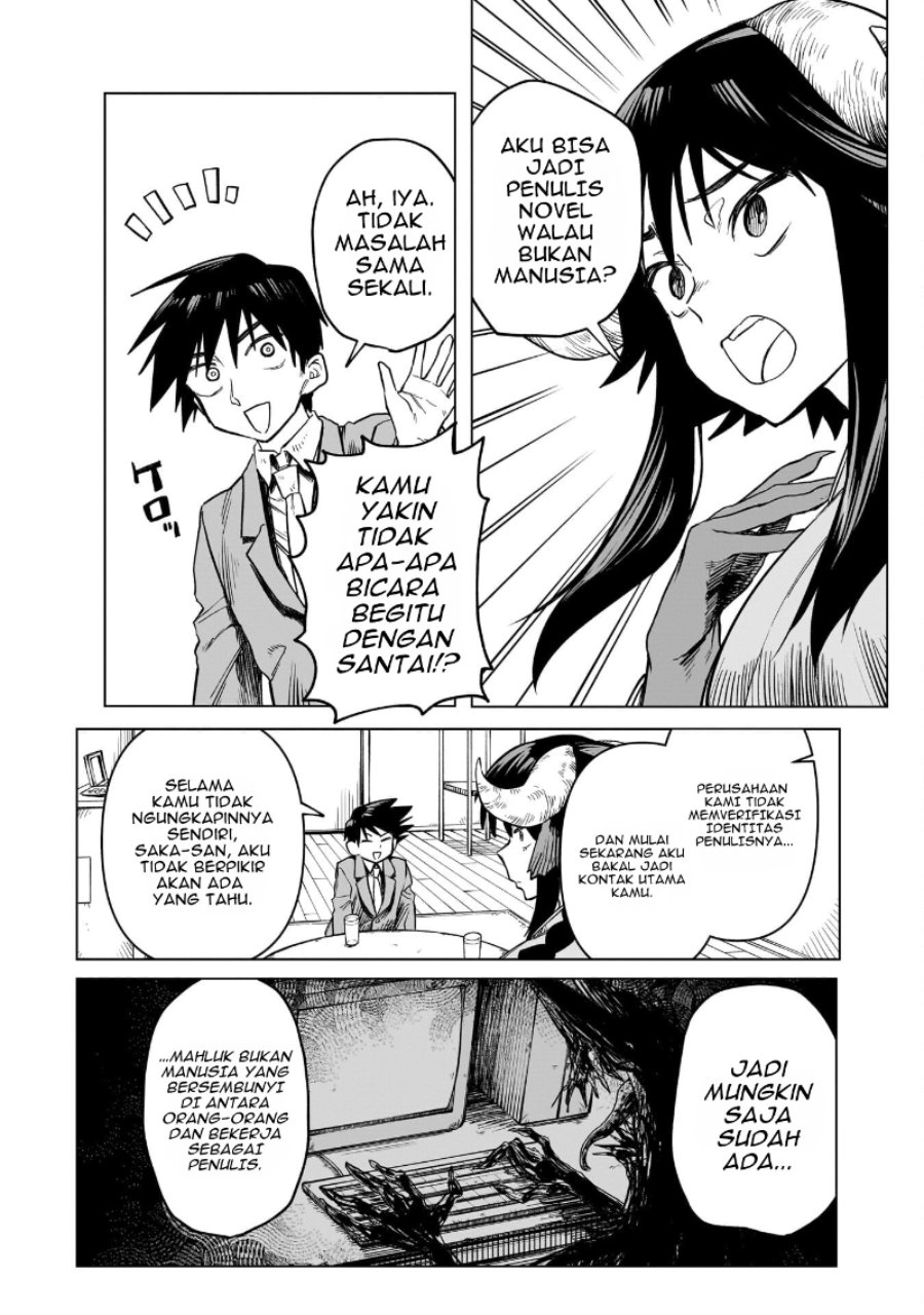 Kudan no Ken ni Tsuite Chapter 1 - Page 26