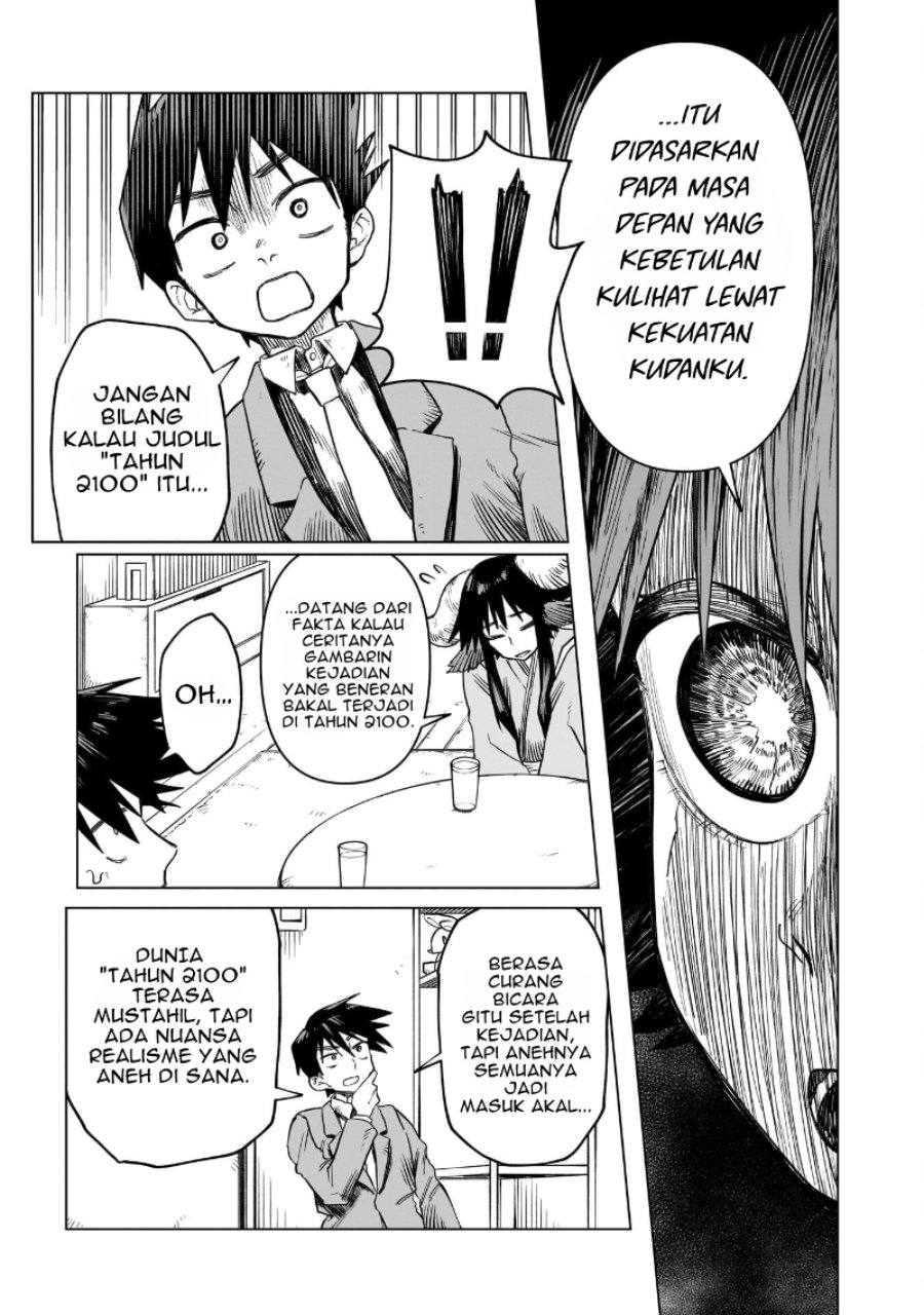 Kudan no Ken ni Tsuite Chapter 1 - Page 28
