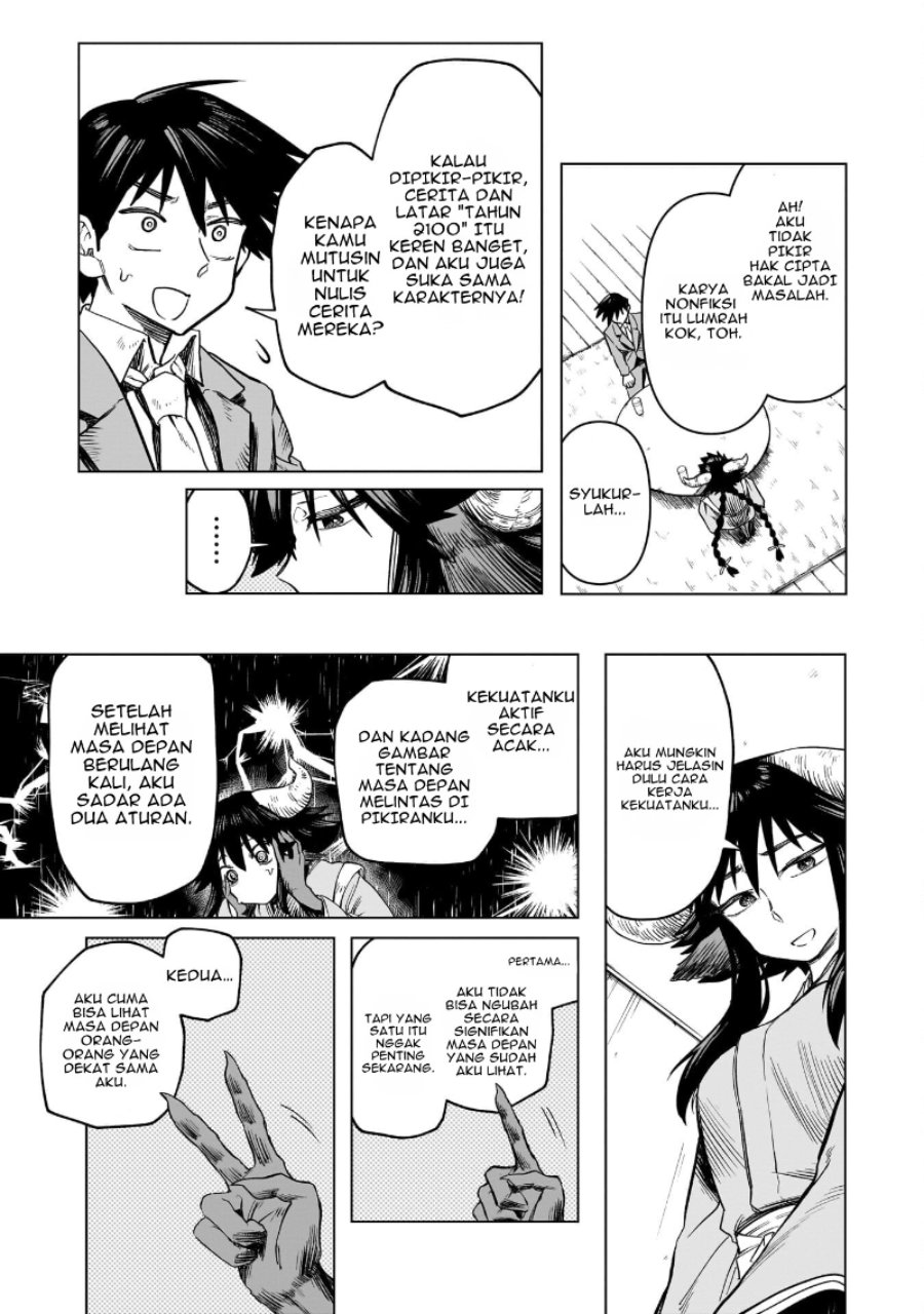 Kudan no Ken ni Tsuite Chapter 1 - Page 29