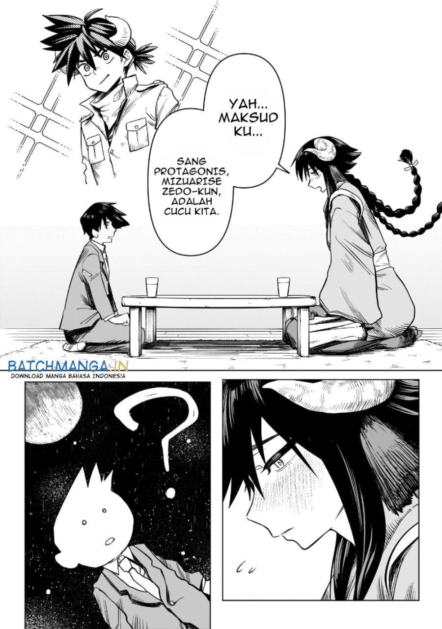 Kudan no Ken ni Tsuite Chapter 1 - Page 30