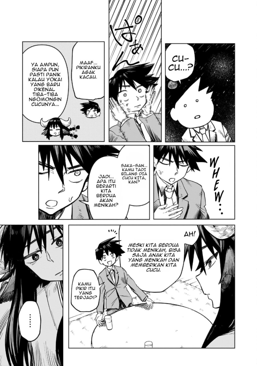 Kudan no Ken ni Tsuite Chapter 1 - Page 31