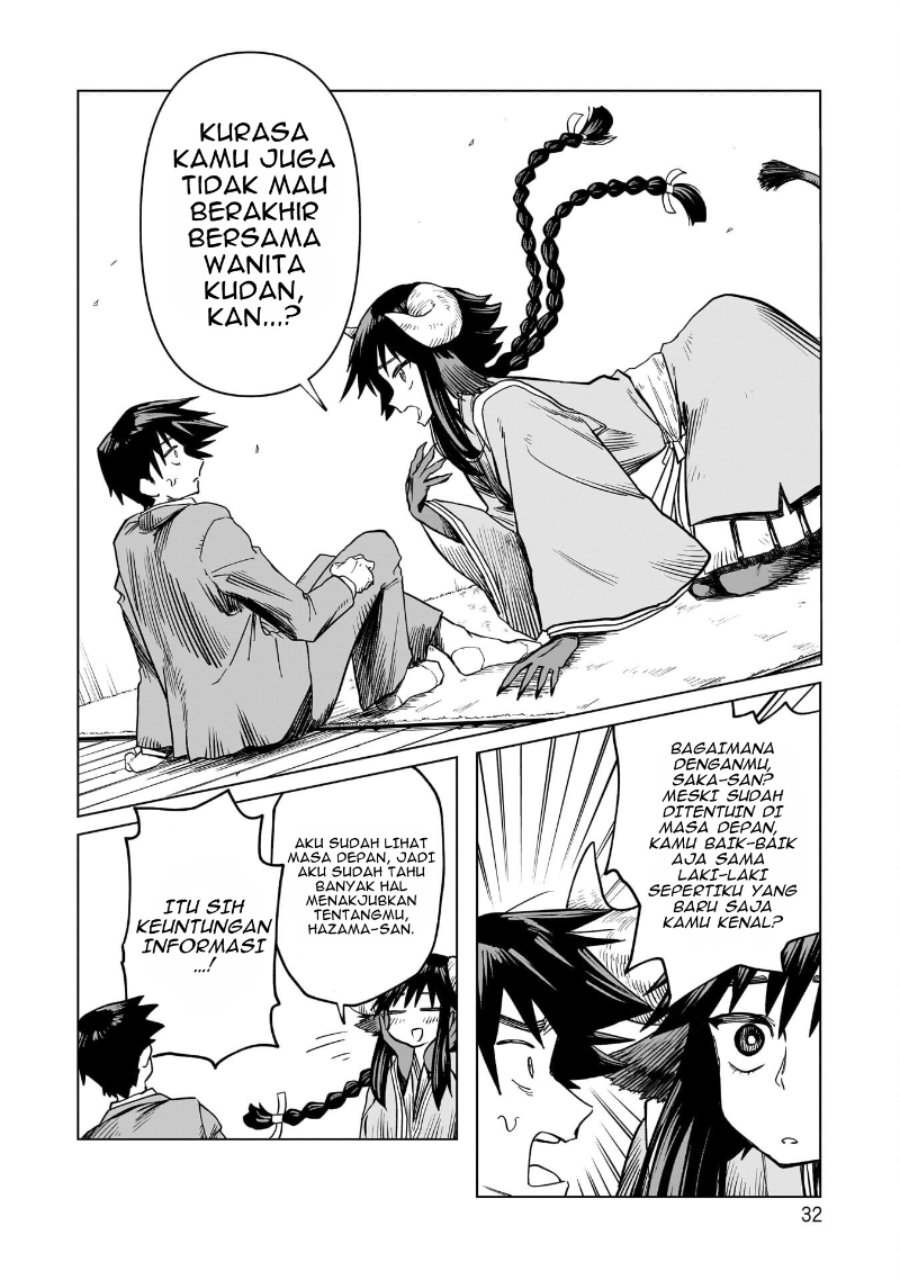 Kudan no Ken ni Tsuite Chapter 1 - Page 32