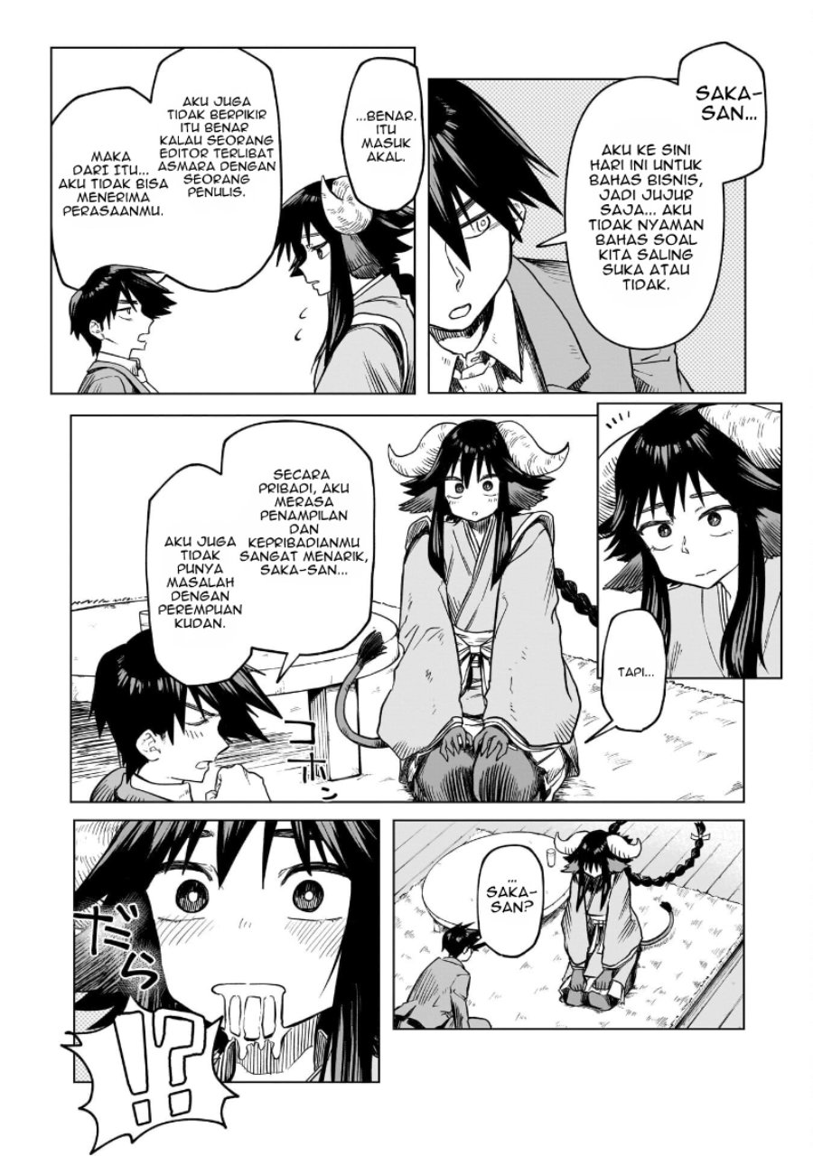 Kudan no Ken ni Tsuite Chapter 1 - Page 33