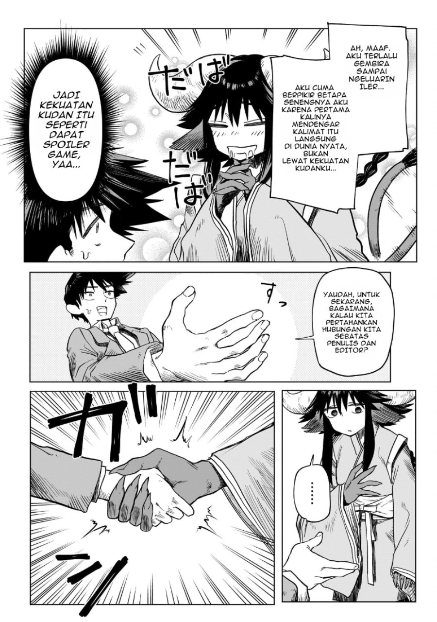Kudan no Ken ni Tsuite Chapter 1 - Page 34