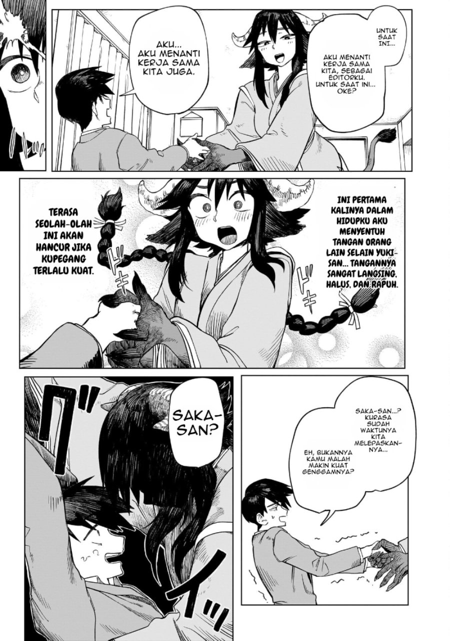 Kudan no Ken ni Tsuite Chapter 1 - Page 35