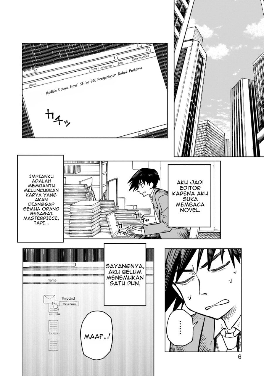Kudan no Ken ni Tsuite Chapter 1 - Page 6