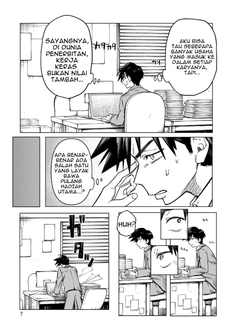 Kudan no Ken ni Tsuite Chapter 1 - Page 7