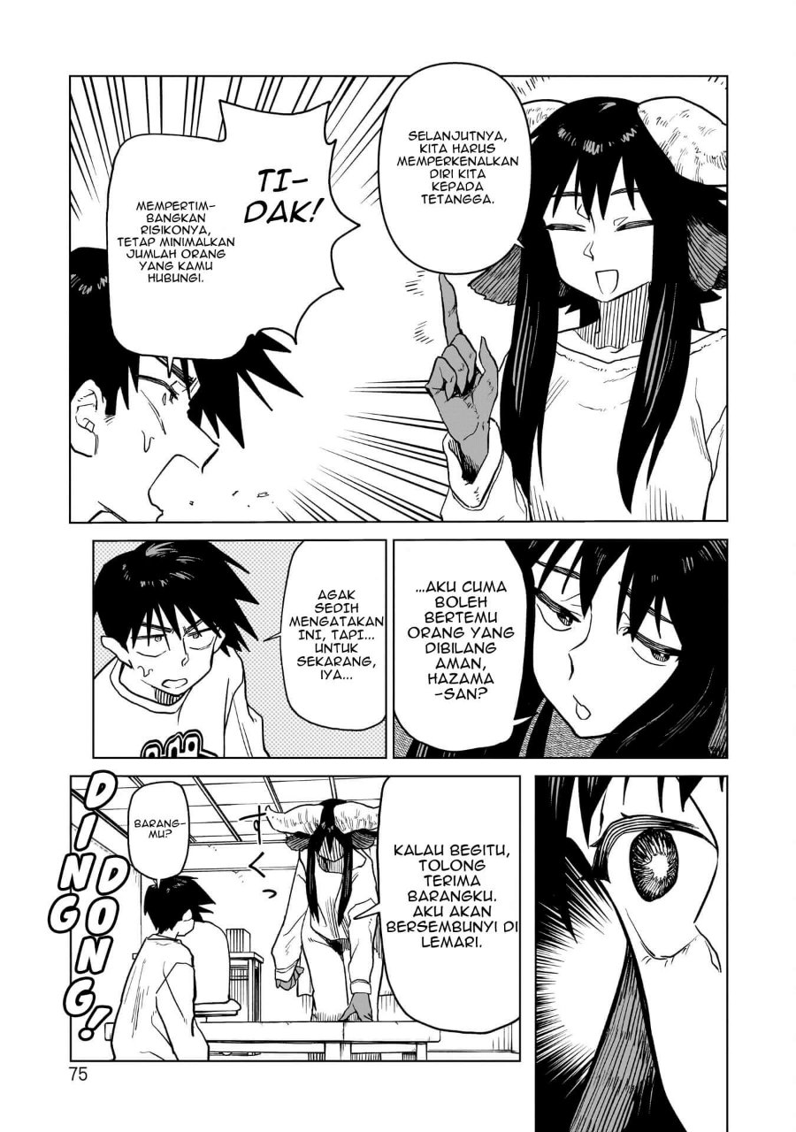 Kudan no Ken ni Tsuite Chapter 3 - Page 10