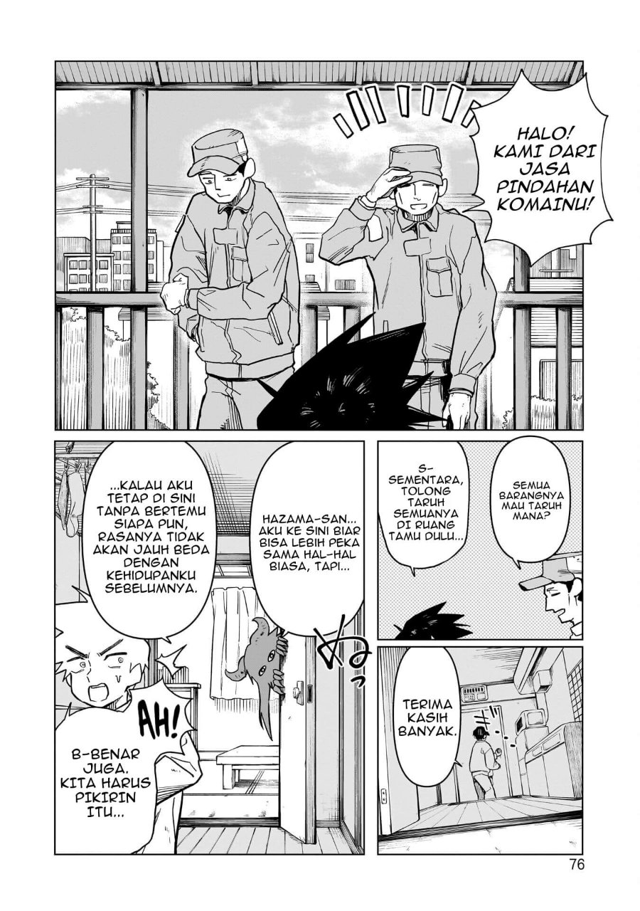 Kudan no Ken ni Tsuite Chapter 3 - Page 11