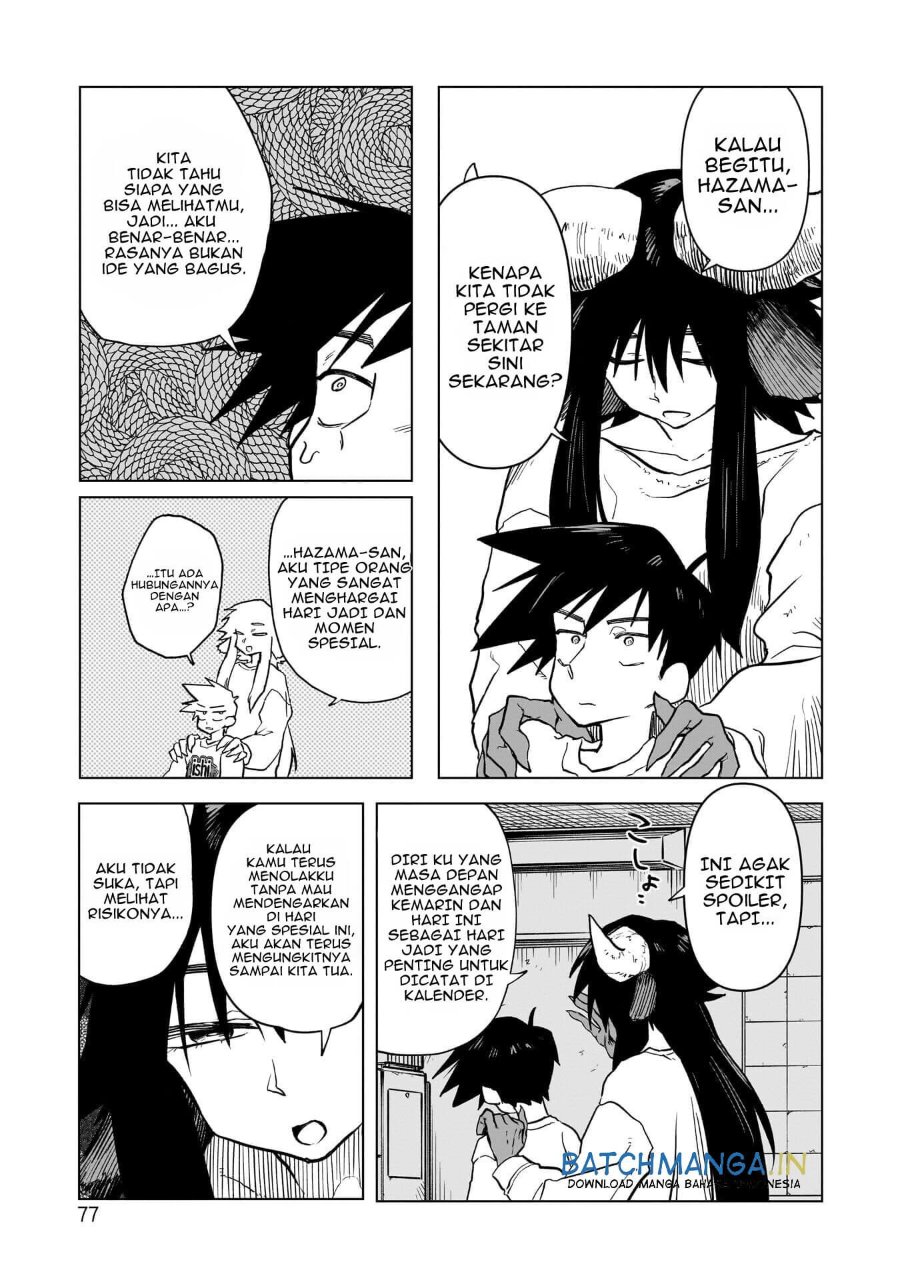 Kudan no Ken ni Tsuite Chapter 3 - Page 12