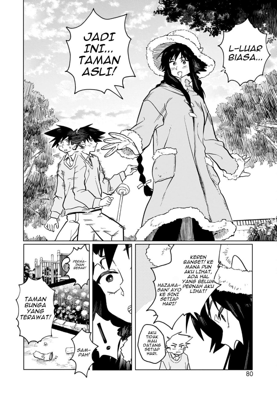 Kudan no Ken ni Tsuite Chapter 3 - Page 15
