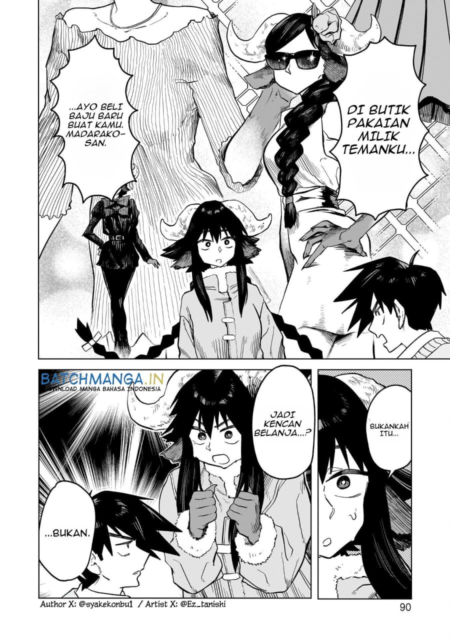 Kudan no Ken ni Tsuite Chapter 3 - Page 25