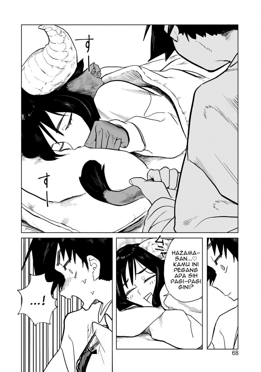 Kudan no Ken ni Tsuite Chapter 3 - Page 3