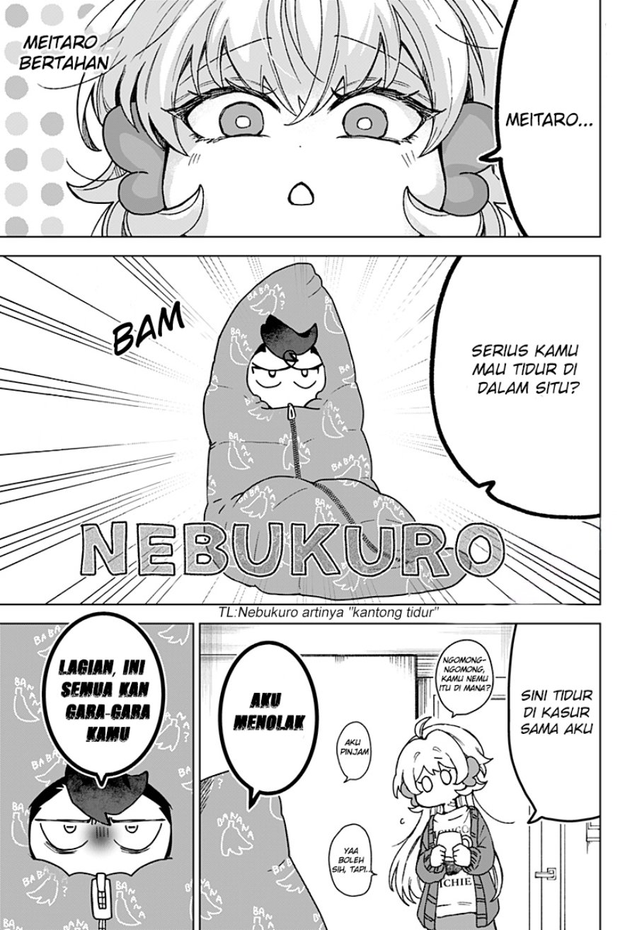 Kudan no Ken ni Tsuite Chapter 4 - Page 2