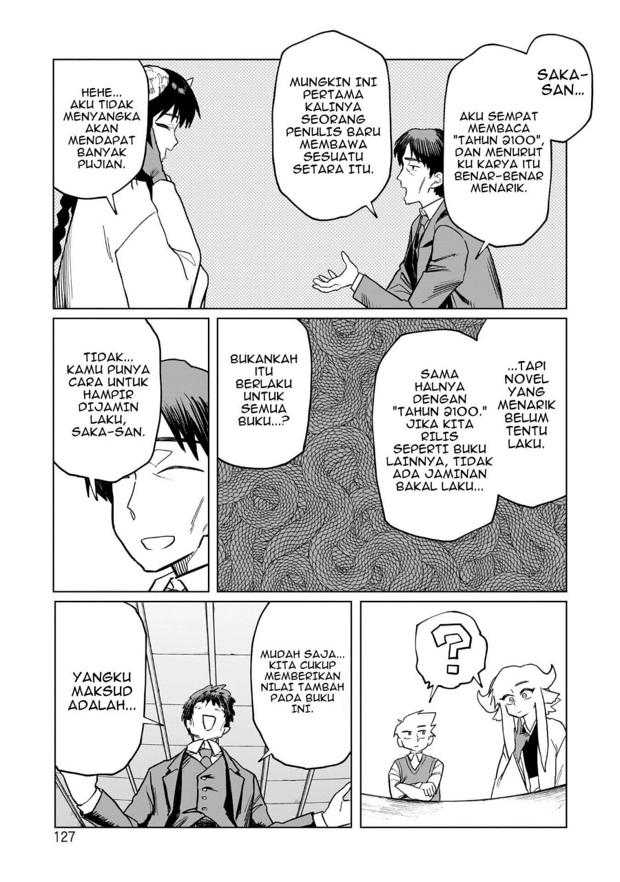 Kudan no Ken ni Tsuite Chapter 5 - Page 10