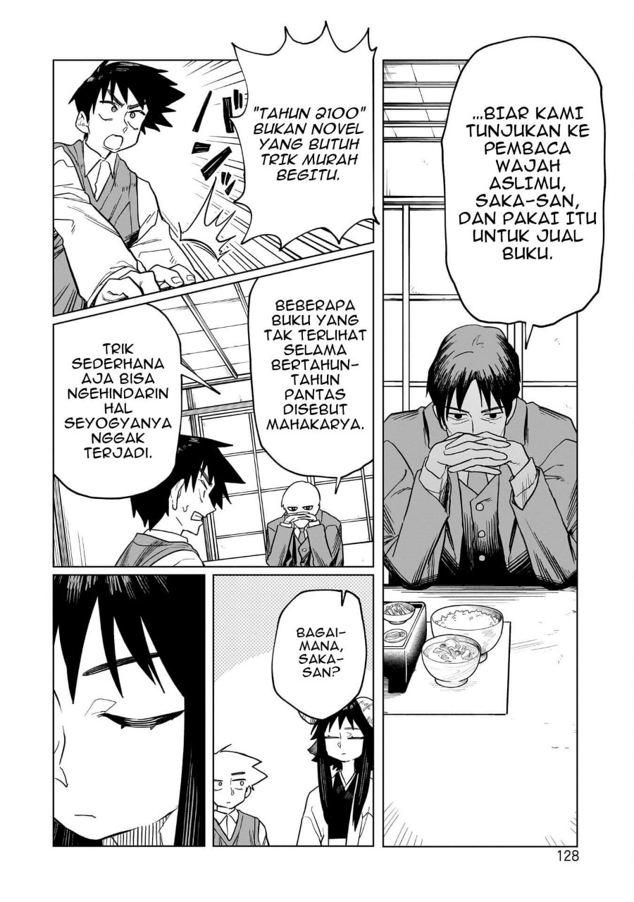 Kudan no Ken ni Tsuite Chapter 5 - Page 11