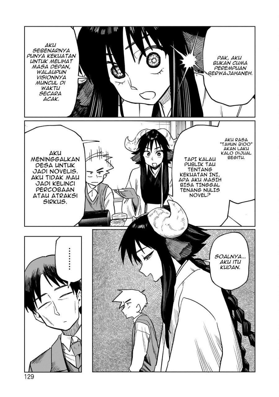 Kudan no Ken ni Tsuite Chapter 5 - Page 12