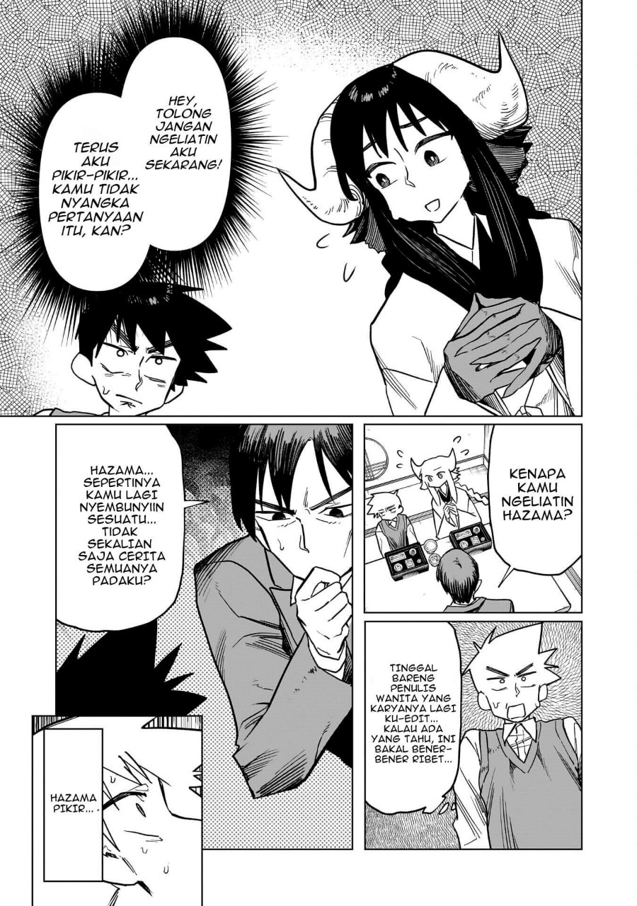 Kudan no Ken ni Tsuite Chapter 5 - Page 14