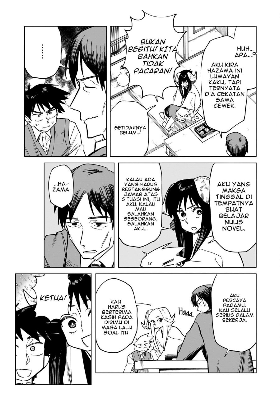 Kudan no Ken ni Tsuite Chapter 5 - Page 16