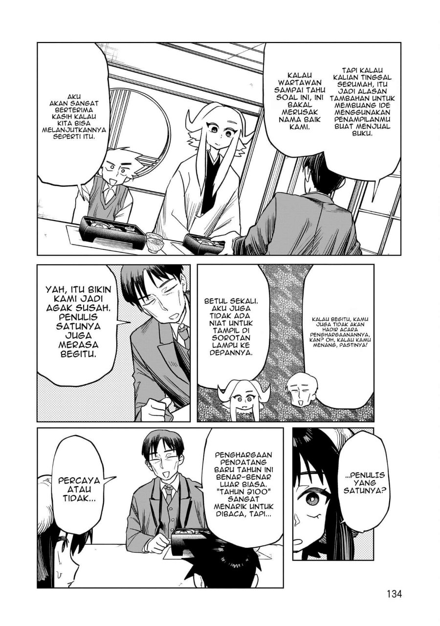 Kudan no Ken ni Tsuite Chapter 5 - Page 17