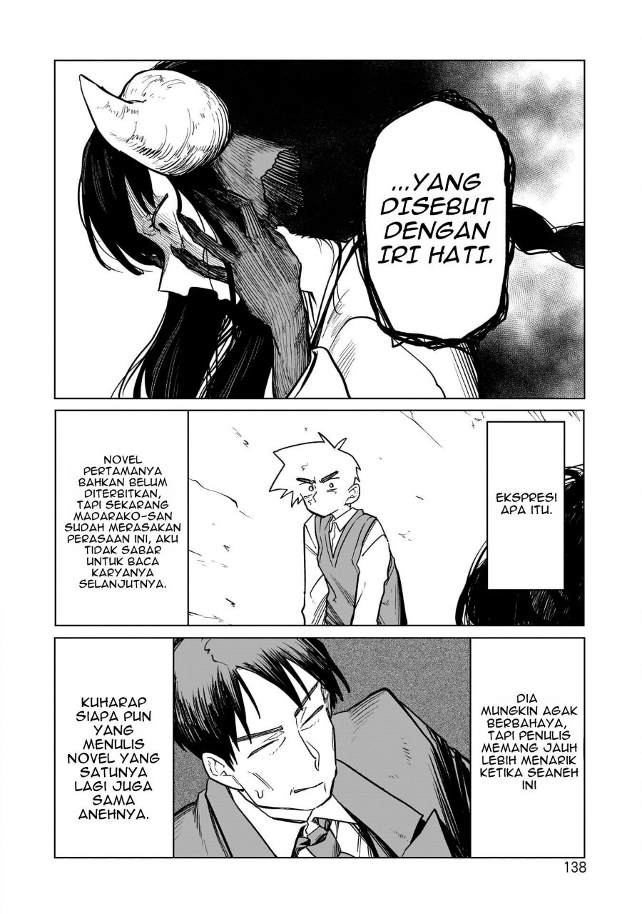Kudan no Ken ni Tsuite Chapter 5 - Page 21