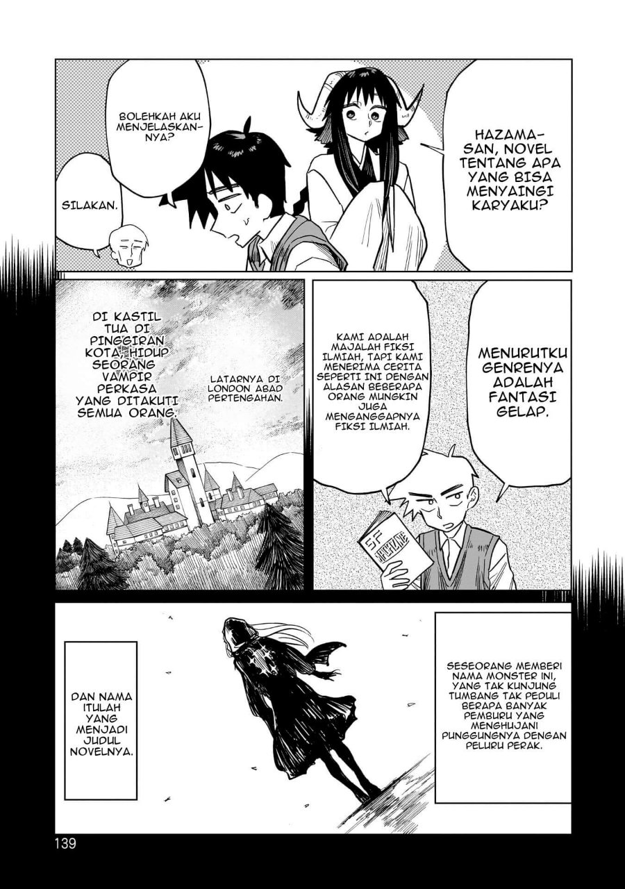 Kudan no Ken ni Tsuite Chapter 5 - Page 22