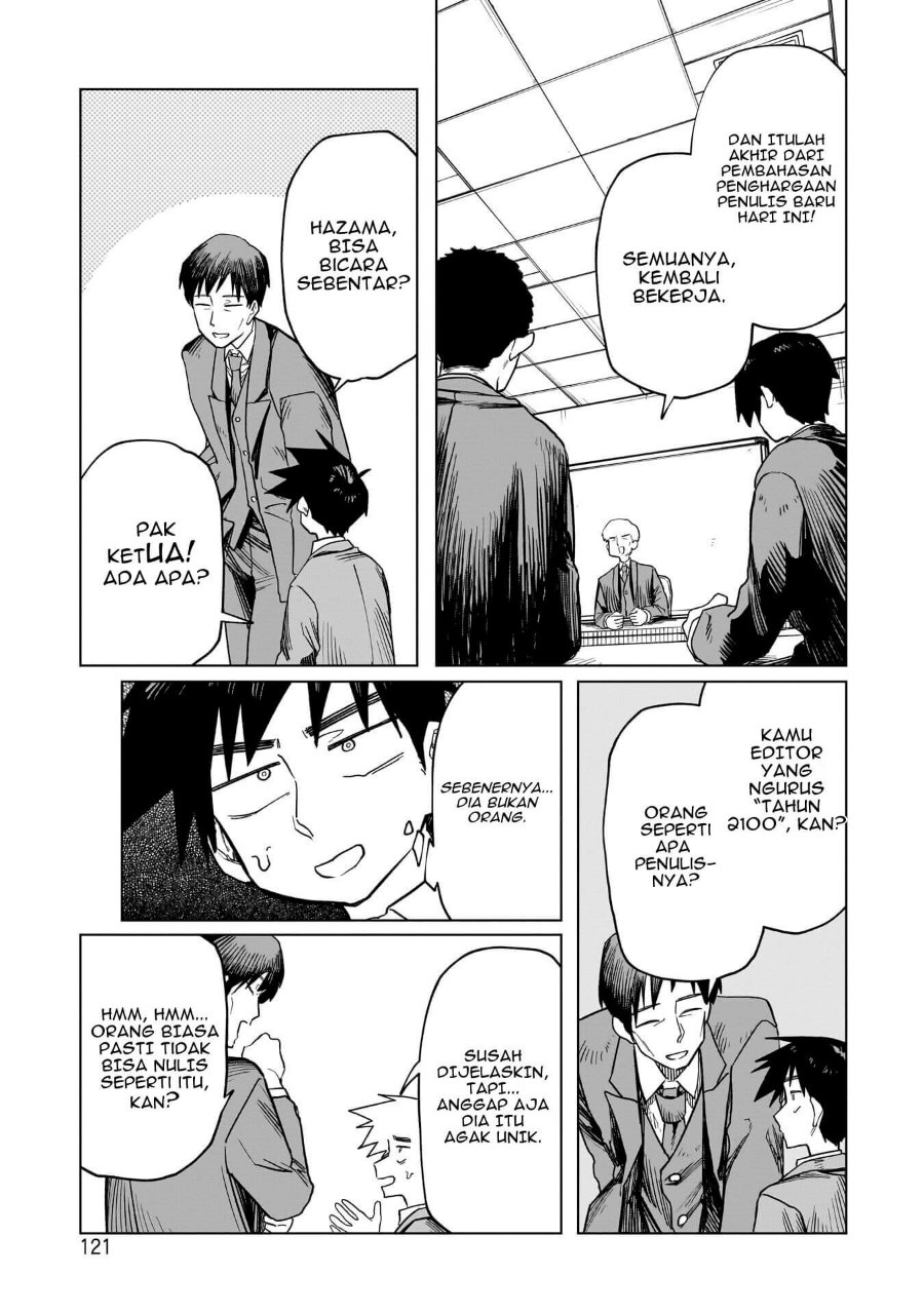 Kudan no Ken ni Tsuite Chapter 5 - Page 4
