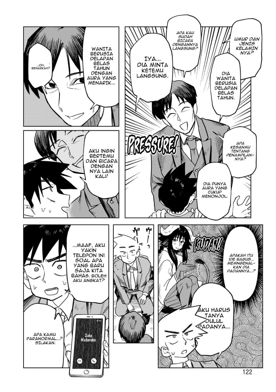 Kudan no Ken ni Tsuite Chapter 5 - Page 5
