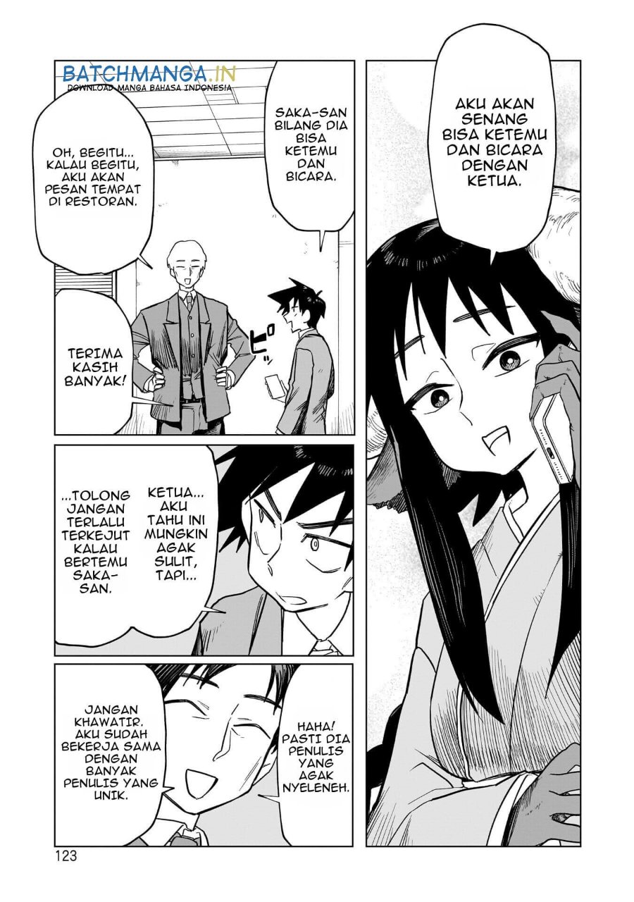 Kudan no Ken ni Tsuite Chapter 5 - Page 6
