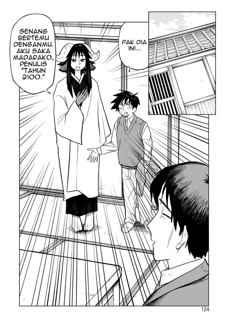 Kudan no Ken ni Tsuite Chapter 5 - Page 7