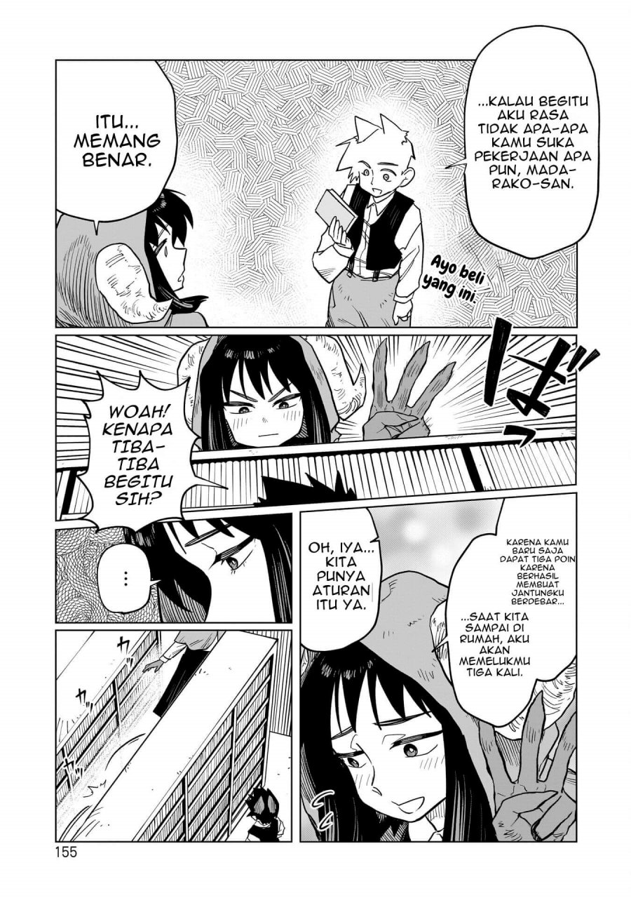Kudan no Ken ni Tsuite Chapter 6 - Page 16