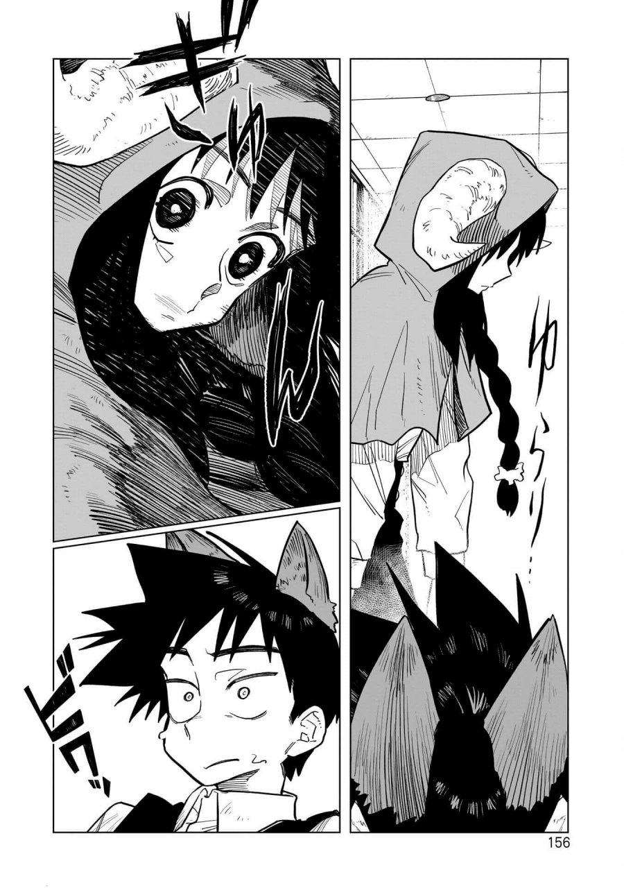 Kudan no Ken ni Tsuite Chapter 6 - Page 17