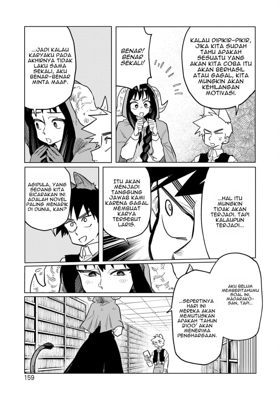 Kudan no Ken ni Tsuite Chapter 6 - Page 20