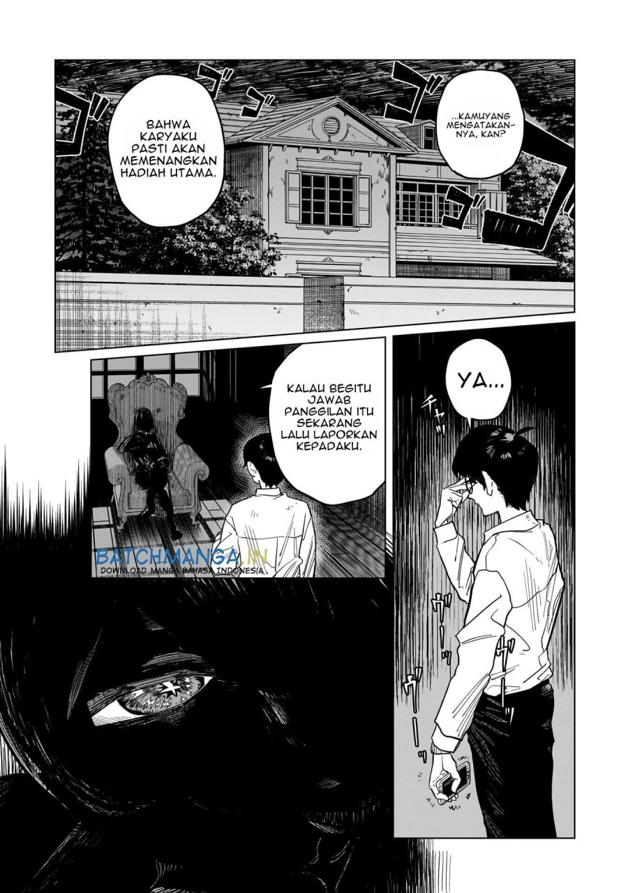 Kudan no Ken ni Tsuite Chapter 6 - Page 22