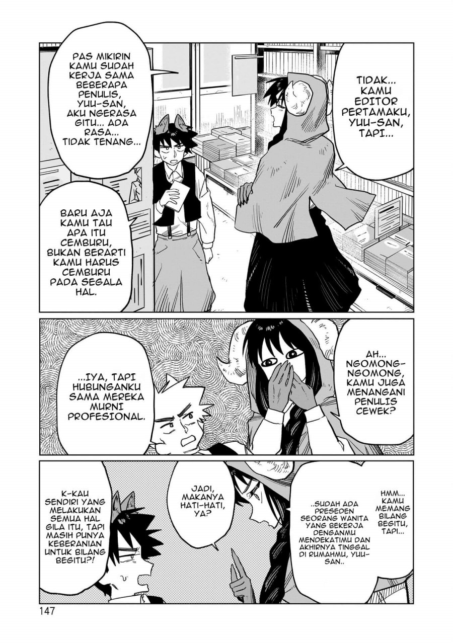 Kudan no Ken ni Tsuite Chapter 6 - Page 8