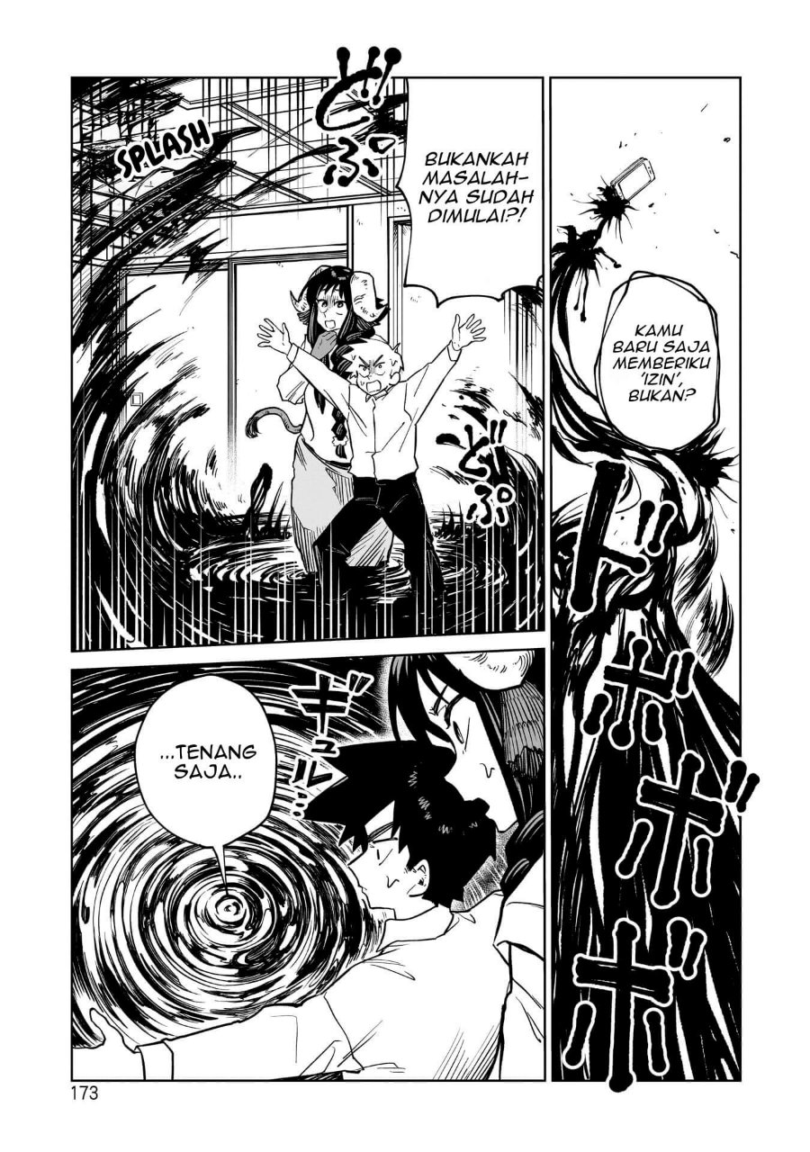 Kudan no Ken ni Tsuite Chapter 7 - Page 10