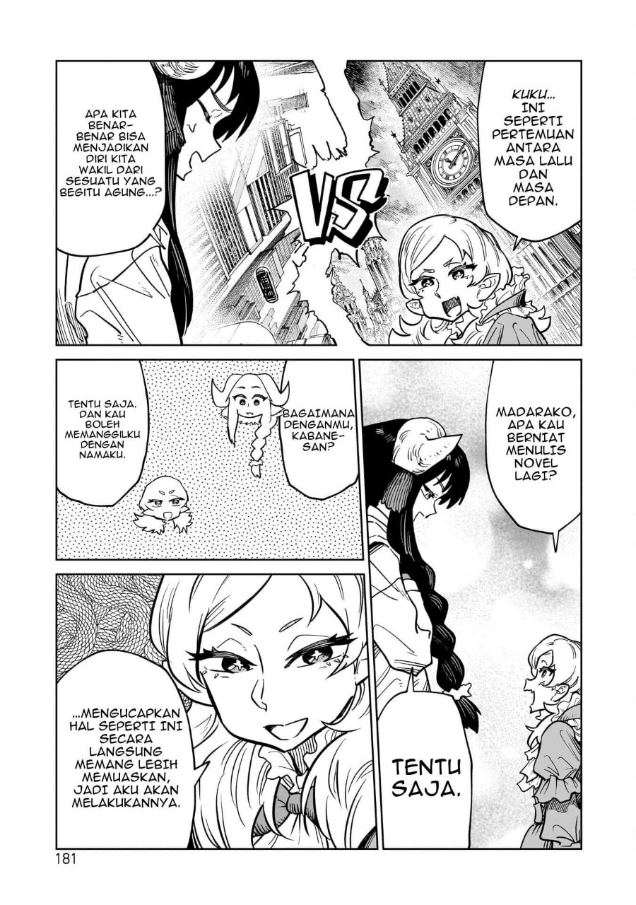 Kudan no Ken ni Tsuite Chapter 7 - Page 18
