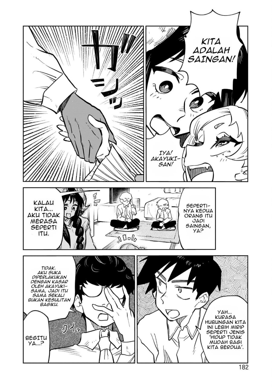 Kudan no Ken ni Tsuite Chapter 7 - Page 19